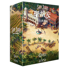 asmodee 聖胡安 特別典藏版 SAN JUAN 1897, 1個
