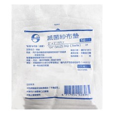 鈺喜 滅菌紗布塊 2 x 2吋 8P, 1套, 10片