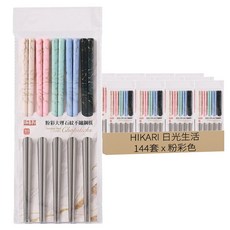 HIKARI 日光生活 大理石紋不鏽鋼筷 H065, 粉彩色, 144套, 筷子 5雙