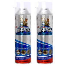 탁월한 다용도 방수 스프레이 대용량 550ml, 2개