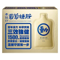 老協珍 葡萄糖胺飲 14件組, 1套, 840ml