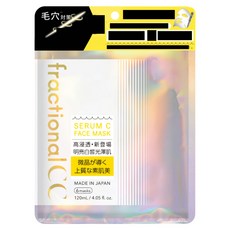 fractionalCC 微晶精華液C面膜, 1組, 6入