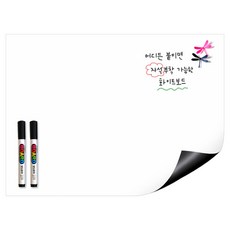 두문 고무철지 자석이 붙는 탈부착 화이트보드 150 x 90 cm + 마커펜 랜덤발송 2p 세트