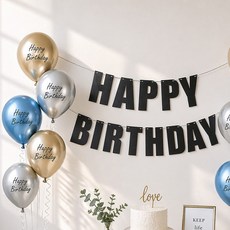 파티쇼 생일파티 가랜드 + 인쇄 풍선 세트, 글리터블랙(가랜드), 크롬생일(풍선), 1세트