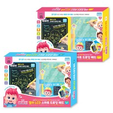 IWill COMPANY Bebefinn 彩色LCD智能繪圖板