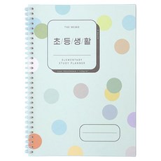 건망증 더메모 초등생활 플래너 초등노트, 민트스카이, 1개 민트스카이, 1개
