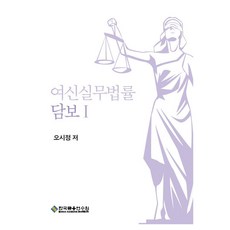 여신실무법률 담보1, 없음
