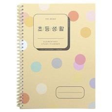 건망증 더메모 초등생활 플래너 초등노트, 크림옐로우, 1개 크림옐로우, 1개