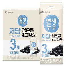 연세두유 저당 검은콩 고칼슘 두유, 190ml, 16개