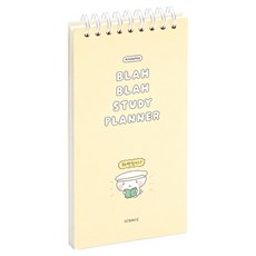 아이코닉 이겨낸다 핸디 만년 4개월 공부 학습 스터디플래너, 01 CREAM YELLOW, 1개 01 CREAM YELLOW, 1개
