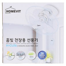 Homvit Vitson 吸頂式電風扇 400mm