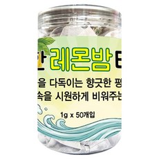 山海郎 檸檬香蜂草茶包, 1g, 1個, 50入