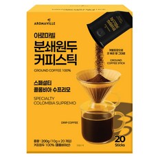 아로마빌 분쇄원두 커피스틱 스페셜티 콜롬비아 수프리모 20p, 200g, 1개