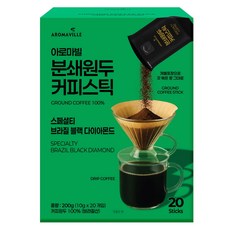 Aromaville 研磨咖啡豆咖啡隨身包 特級巴西黑鑽石 20入, 200g, 1個