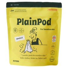 PLAINPOD 敏感性膠囊洗衣精 迷你單入, 1個, 40入