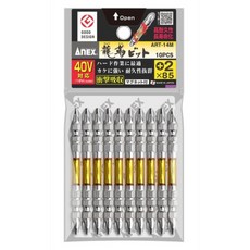 AnEX 安耐適 強力扭力起子頭 2 x 85 mm 十字雙頭扭力起子頭組 10套 ART-14M 2x85, 1套