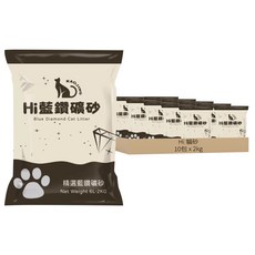 Hi 貓砂 藍鑽礦砂, 2kg, 10包, 無香