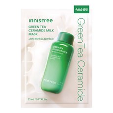 INNISFREE 綠茶神經酰胺牛奶水面膜 台灣公司貨 23ml, 1組, 1入
