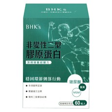 BHK's 非變性二型膠原蛋白膠囊, 1個, 60顆