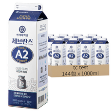 tc-fushan-test1-20260512-444, 144包, 1000ml