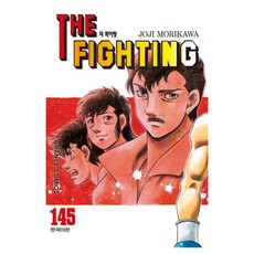 더 화이팅 145, 학산문화사, 조지 모리카와