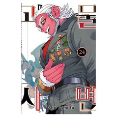 괴물사변 24, 학산문화사, 아이모토 쇼 학산문화사, 아이모토 쇼
