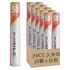 JNICE 久奈司 國際級比賽用持久穩定羽毛球 76速 AJ-50, 白色, 10套, 12個裝