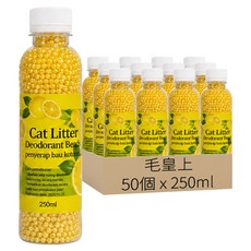 毛皇上 貓砂除臭珠 檸檬, 50個, 250ml