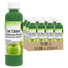 毛皇上 貓砂除臭珠 綠蘋果, 50個, 250ml