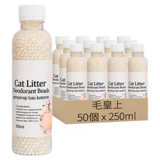 毛皇上 貓砂除臭珠 香水, 50個, 250ml