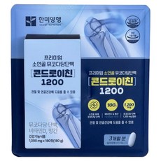 Hanmi Nutrition 軟骨素 1200 180g