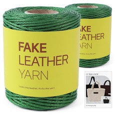 Brandyarn 人字紋龍鱗包 DIY 仿皮線 2p + 織圖套組, 03 賽車綠, 1套