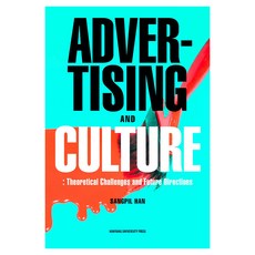 ADVERTISING AND CULTURE : Theoretical Challenges and Future Directions, ADVERTISING AND CULTURE : Th.., 한상필(저), 한양대학교출판부, 한상필