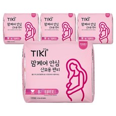 티키 맘케어 안심 산모팬티 성인기저귀, FREE(onesize), 4개, 8매입