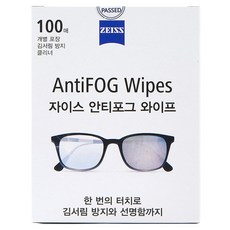 칼자이스 안티포그 와이프 100p, 1개 1개