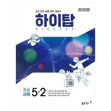 Book Donga 2026 High Top