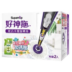 Supamop 好神拖 輕巧手壓旋轉拖把架 + 脫水桶 + 布盤 2個 贈茶樹莊園洗碗精補充包, 1套