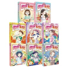 Balgeunmirae Publishing 提升閱讀理解力與思考力! 生日就吃麻辣燙 1-8集套書 全8冊