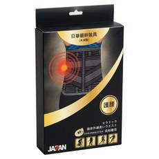 日華 軀幹裝具 長護腰2.0 42~48吋, 1個