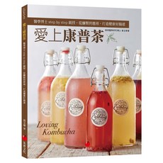 愛上康普茶, 朱雀文化, 黃玉華