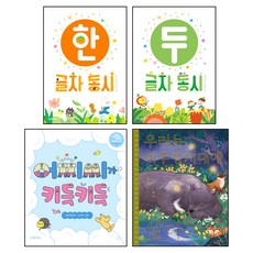 Ddstoneeorini 小學修訂課程連結童詩識字能力課程必讀套書 全4冊