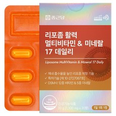 Chong Kun Dang 鍾根堂 Pharm 脂質體活力綜合維他命 & 礦物質17日常 33g