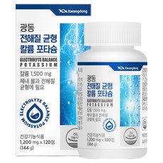 광동제약 전해질 균형 칼륨 포타슘 144g, 1개, 120정