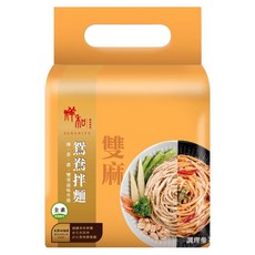 祥和蔬食 雙麻鴛鴦拌麵 123.5g, 4包