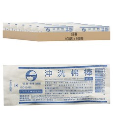 鈺喜 滅菌沖洗棉棒, 400套, 6個裝