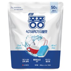 퐁퐁 식기세척기 타블렛 50p, 400g, 1개