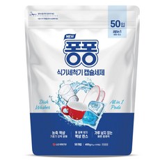 퐁퐁 식기세척기 캡슐세제 50p, 400g, 1개