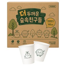 더 두꺼운 숲속친구들 일회용 종이컵 195ml, 1개, 1000개입 1개, 1000개입
