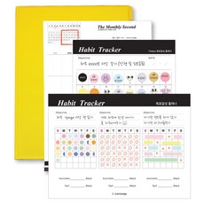 아이씨엘디자인 해빗트래커 플래너 파일 홀더세트, 엘로우, 1세트