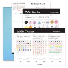 아이씨엘디자인 해빗트래커 플래너 파일 홀더세트, 바닐라블루, 1세트